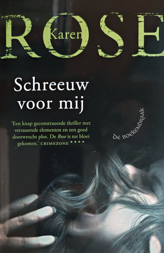 Schreeuw voor mij