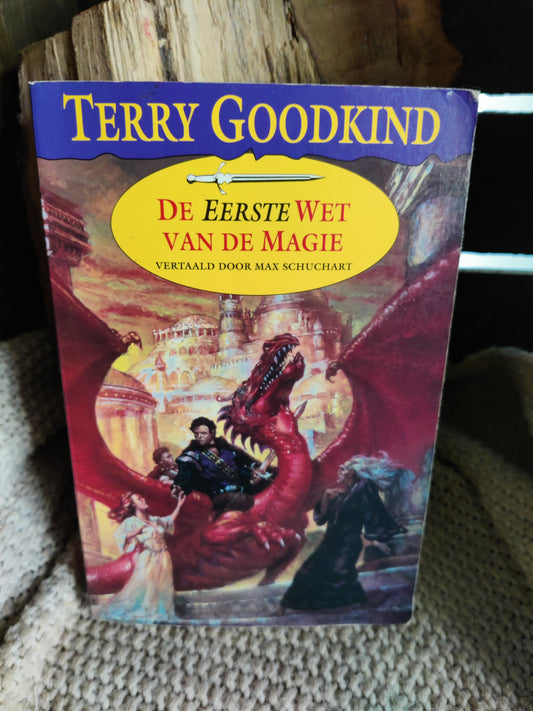 Het zwaard van de Waarheid