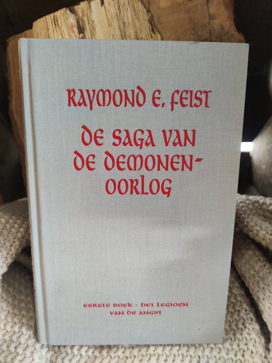 Het Legioen van de Angst
