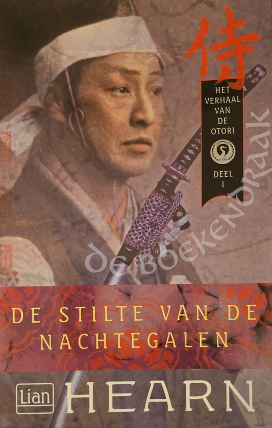 De stilte van de nachtegalen - Het verhaal van de Otori - deel 1
