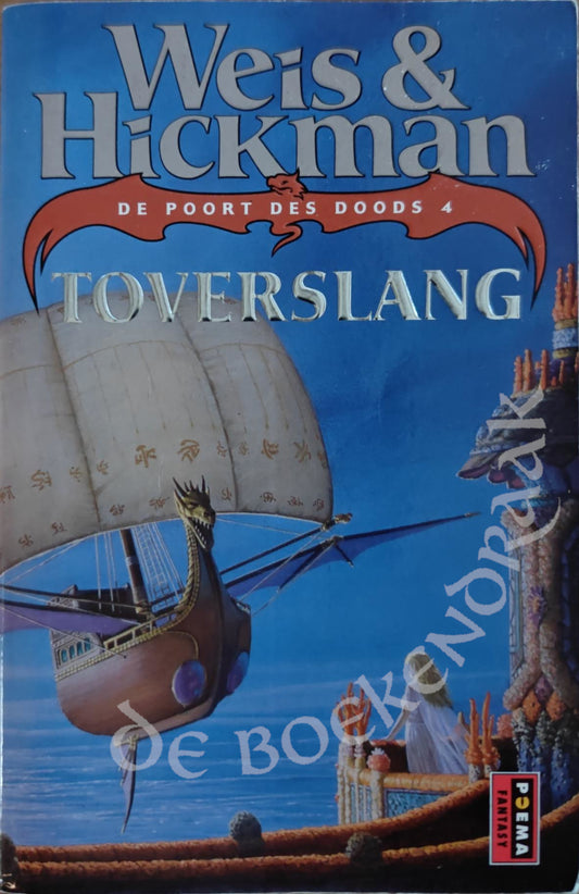 Toverslang - Poort des doods - boek 4