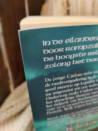Ketterij